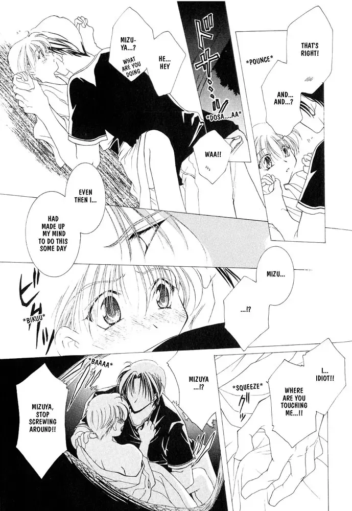 [Mizuno Tohko] Samishii Yoru no Himitu Fhentai - Page 152