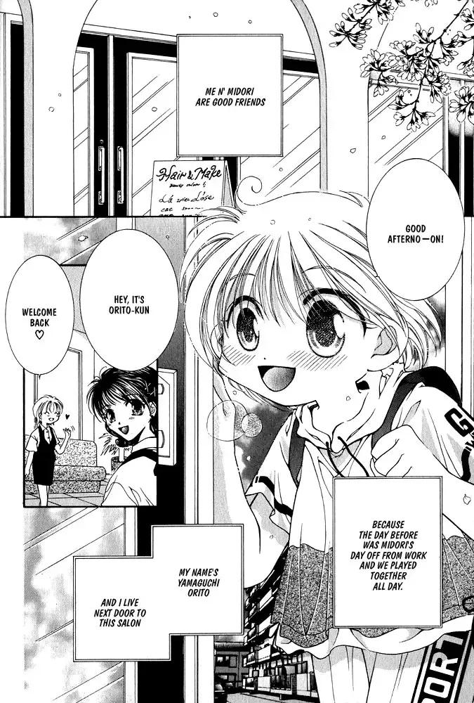 [Mizuno Tohko] Samishii Yoru no Himitu Fhentai - Page 6