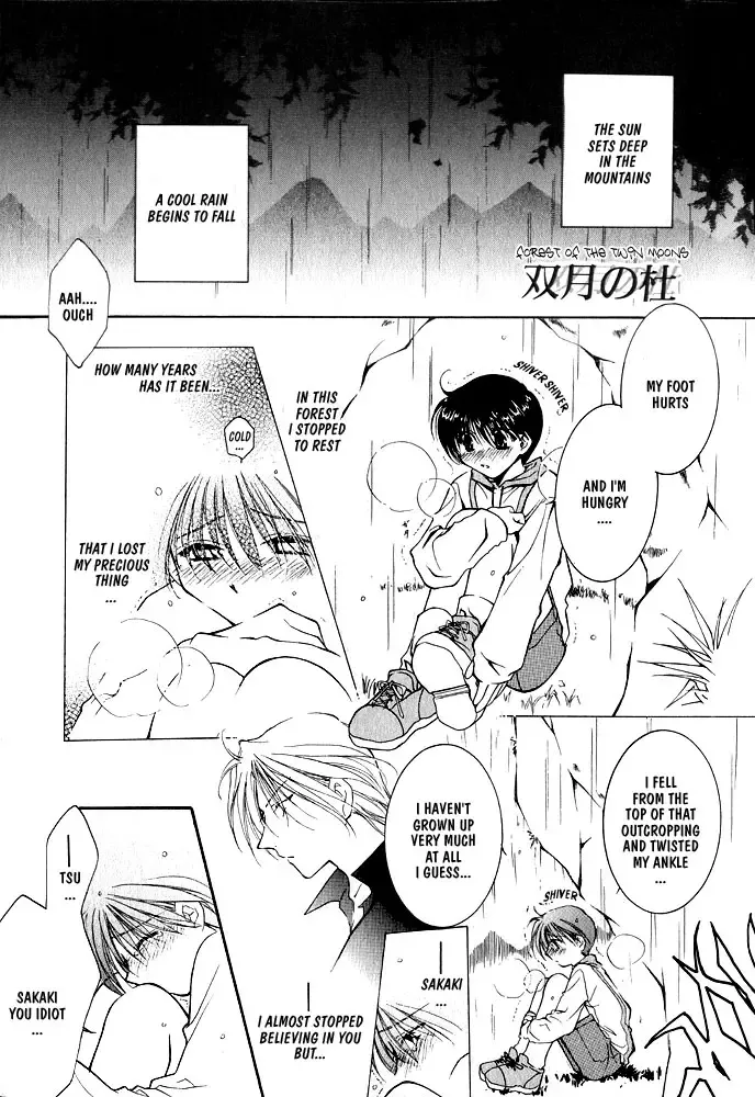 [Mizuno Tohko] Samishii Yoru no Himitu Fhentai - Page 69