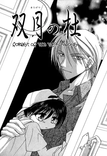 [Mizuno Tohko] Samishii Yoru no Himitu Fhentai - Page 53