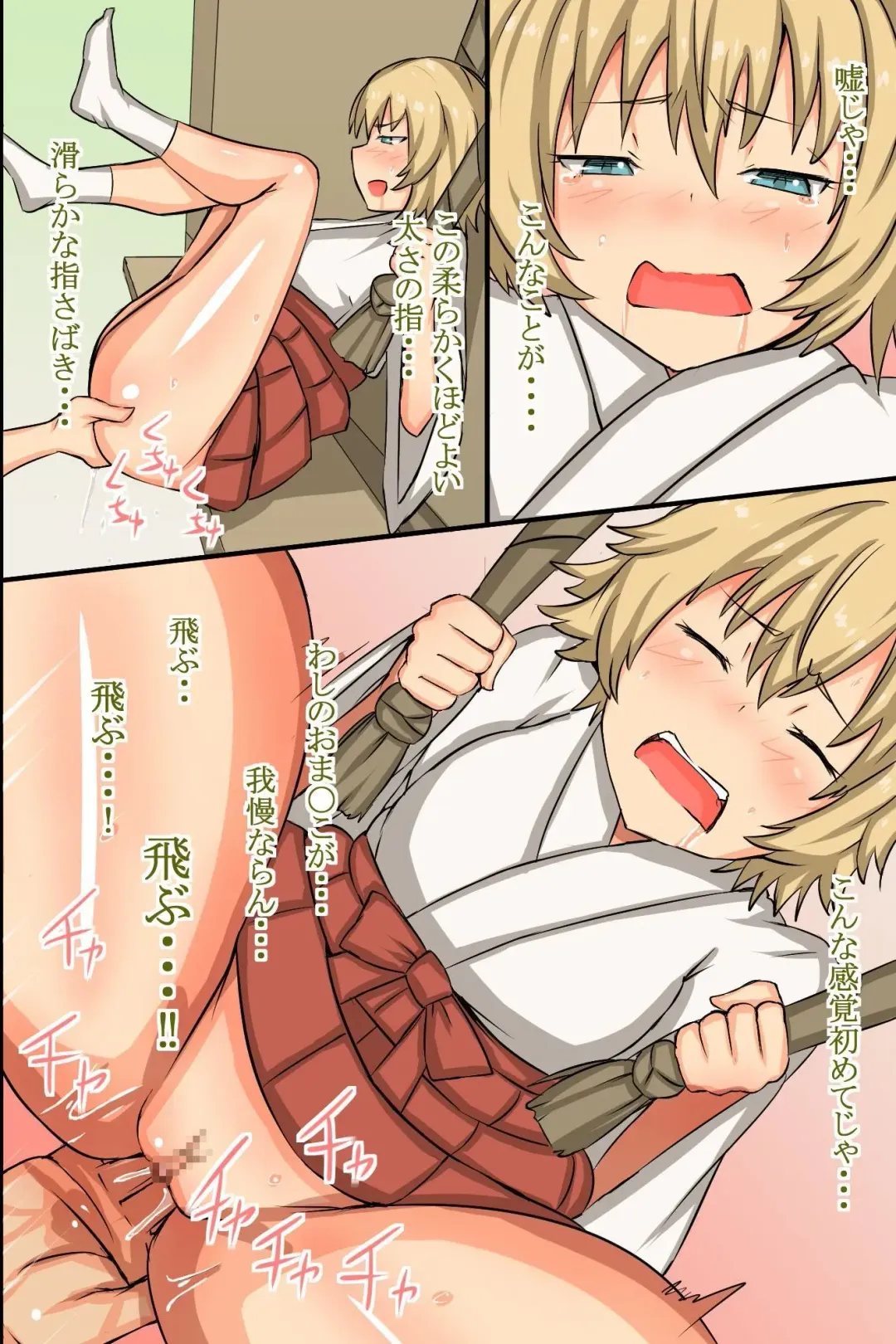 [Roze] Nakadashi Kigan! Harem Jinja ~Ecchi na Miko-san to Sanpai de Iku!~ Fhentai - Page 31