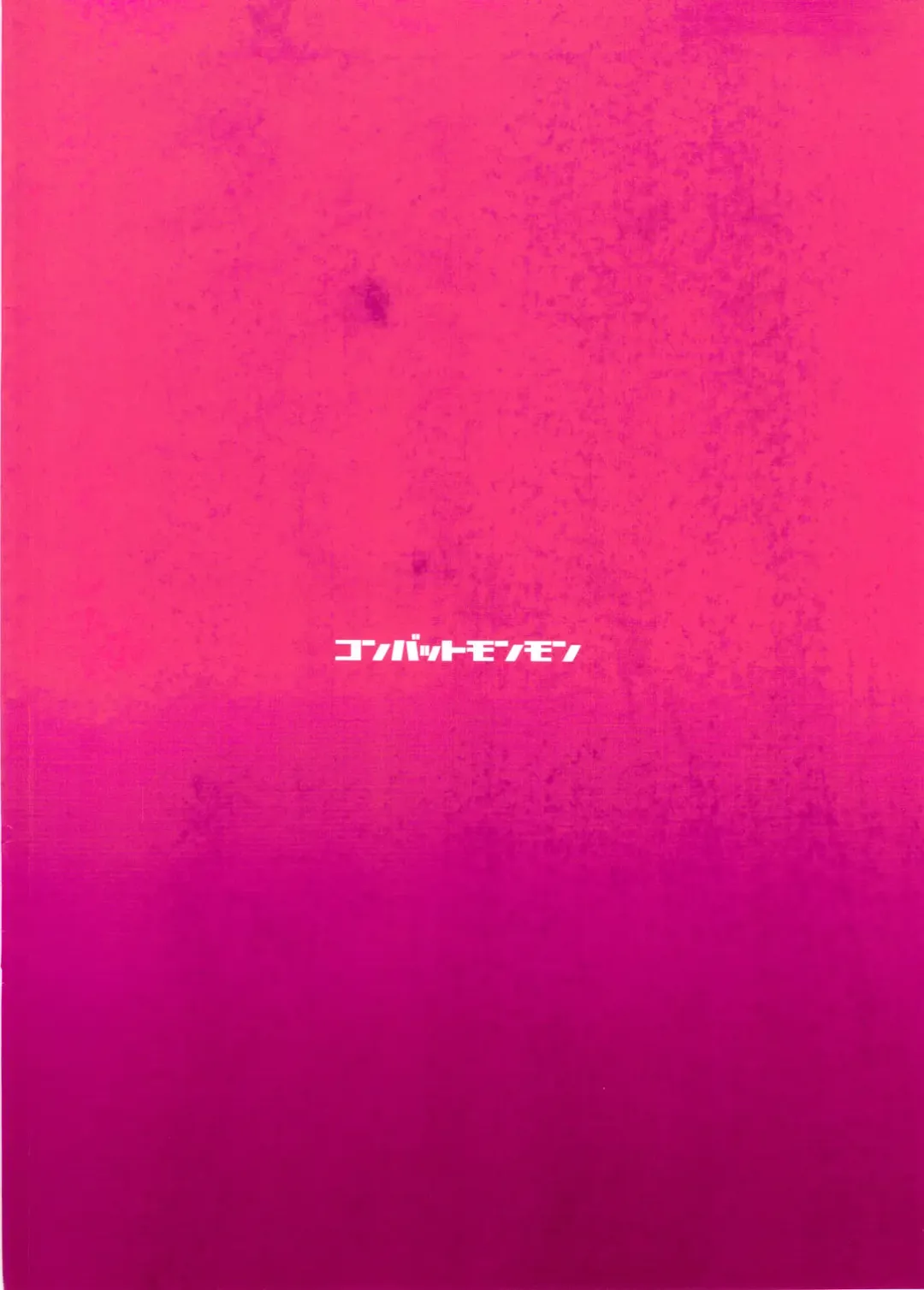 [Hiratsura Masaru] Ayanami Fhentai - Page 38