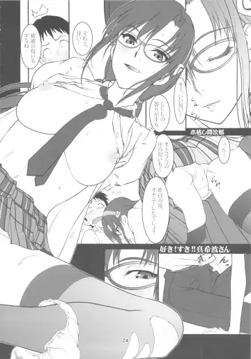 [Hiratsura Masaru] Ayanami Fhentai - Page 23