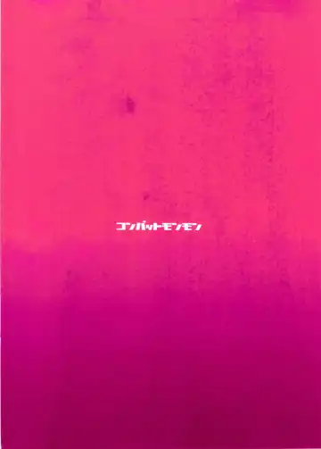 [Hiratsura Masaru] Ayanami Fhentai - Page 38