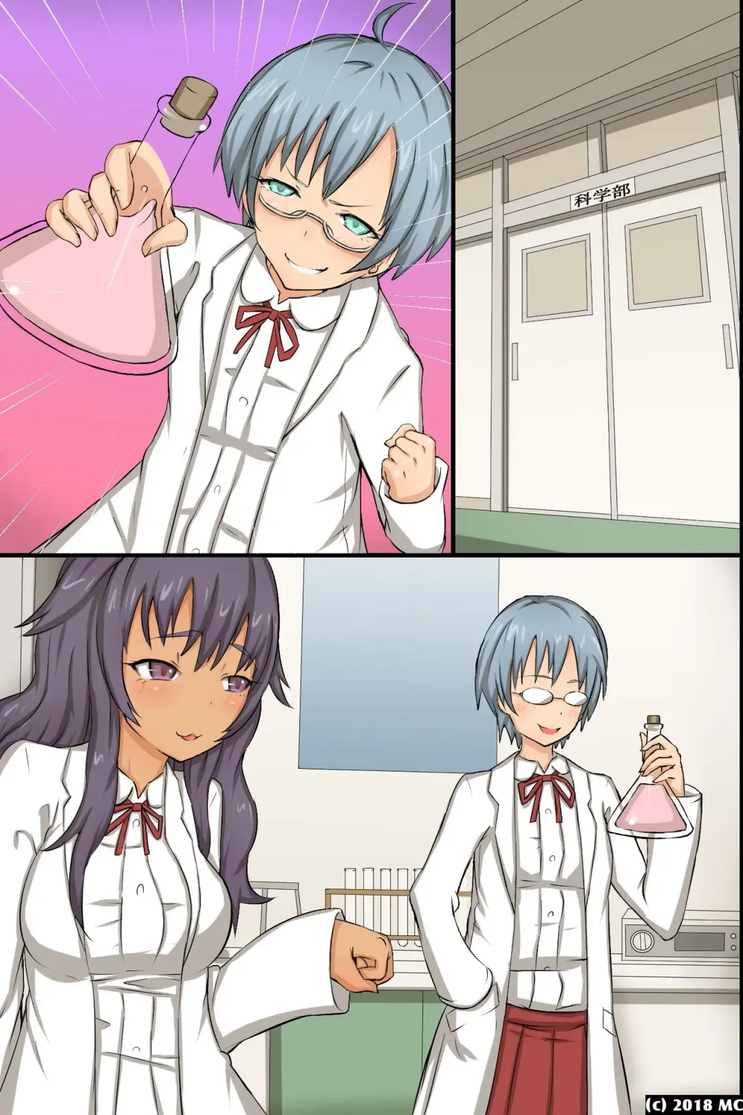 [Roze] どんな女でも即ホレしちゃう淫乱媚薬 Fhentai - Page 81