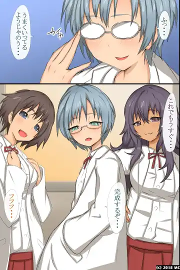 [Roze] どんな女でも即ホレしちゃう淫乱媚薬 Fhentai - Page 4