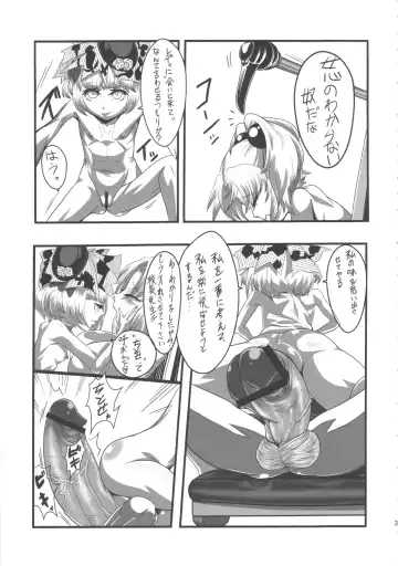 [Dodo - Mario - Radiohead] SEXSPHERE ORGANELLE 2 Fhentai - Page 38