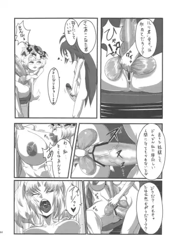 [Dodo - Mario - Radiohead] SEXSPHERE ORGANELLE 2 Fhentai - Page 43