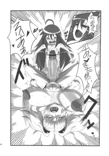 [Dodo - Mario - Radiohead] SEXSPHERE ORGANELLE 2 Fhentai - Page 45