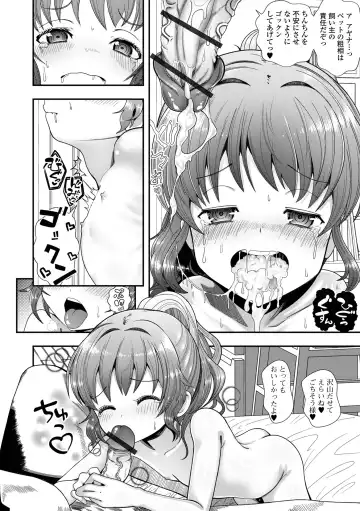 Sai Puni! 5-genme Fhentai - Page 62