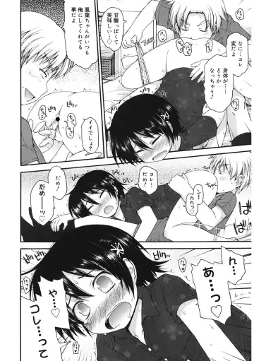 LQ -Little Queen- Vol. 61 Fhentai - Page 125