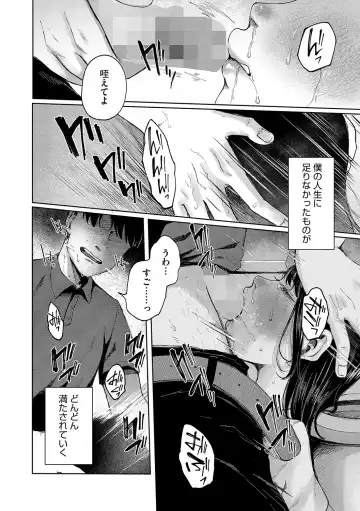LQ -Little Queen- Vol. 61 Fhentai - Page 15