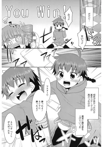 LQ -Little Queen- Vol. 61 Fhentai - Page 154