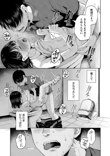 LQ -Little Queen- Vol. 61 Fhentai - Page 26