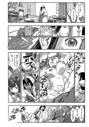 LQ -Little Queen- Vol. 61 Fhentai - Page 31