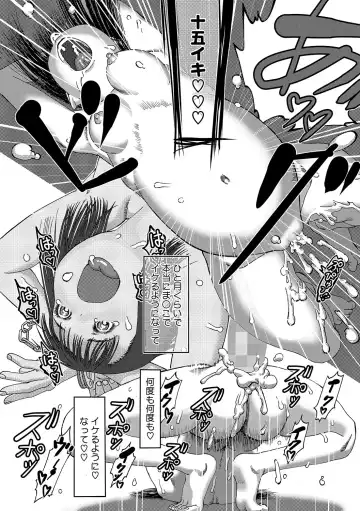 LQ -Little Queen- Vol. 61 Fhentai - Page 37