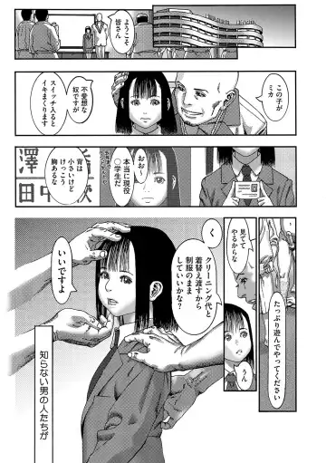 LQ -Little Queen- Vol. 61 Fhentai - Page 46