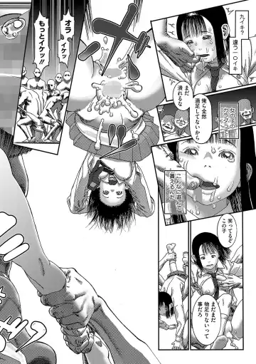 LQ -Little Queen- Vol. 61 Fhentai - Page 51