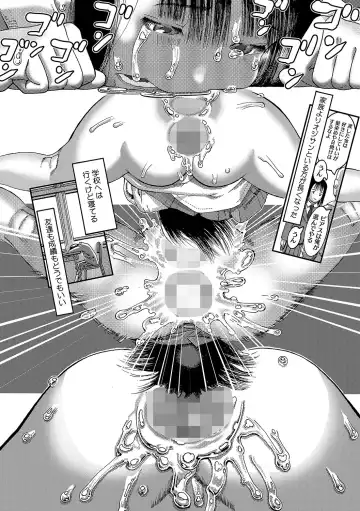 LQ -Little Queen- Vol. 61 Fhentai - Page 53