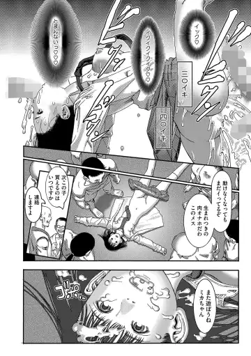 LQ -Little Queen- Vol. 61 Fhentai - Page 55