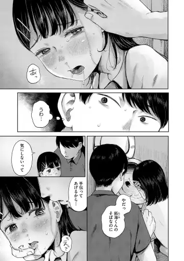 LQ -Little Queen- Vol. 61 Fhentai - Page 6