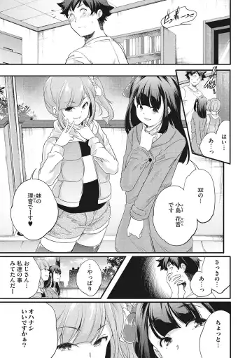 LQ -Little Queen- Vol. 61 Fhentai - Page 60
