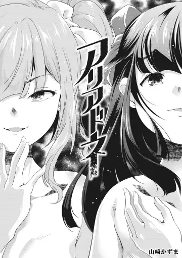 LQ -Little Queen- Vol. 61 Fhentai - Page 61