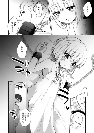 [Marimo] Houkago no Naisho goto Fhentai - Page 88