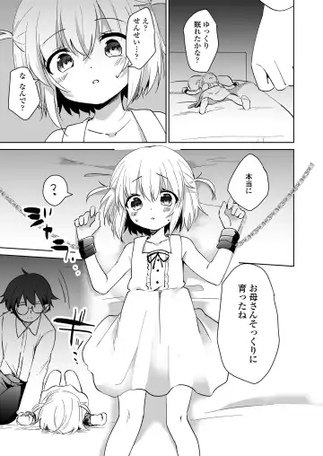 [Marimo] Houkago no Naisho goto Fhentai - Page 89