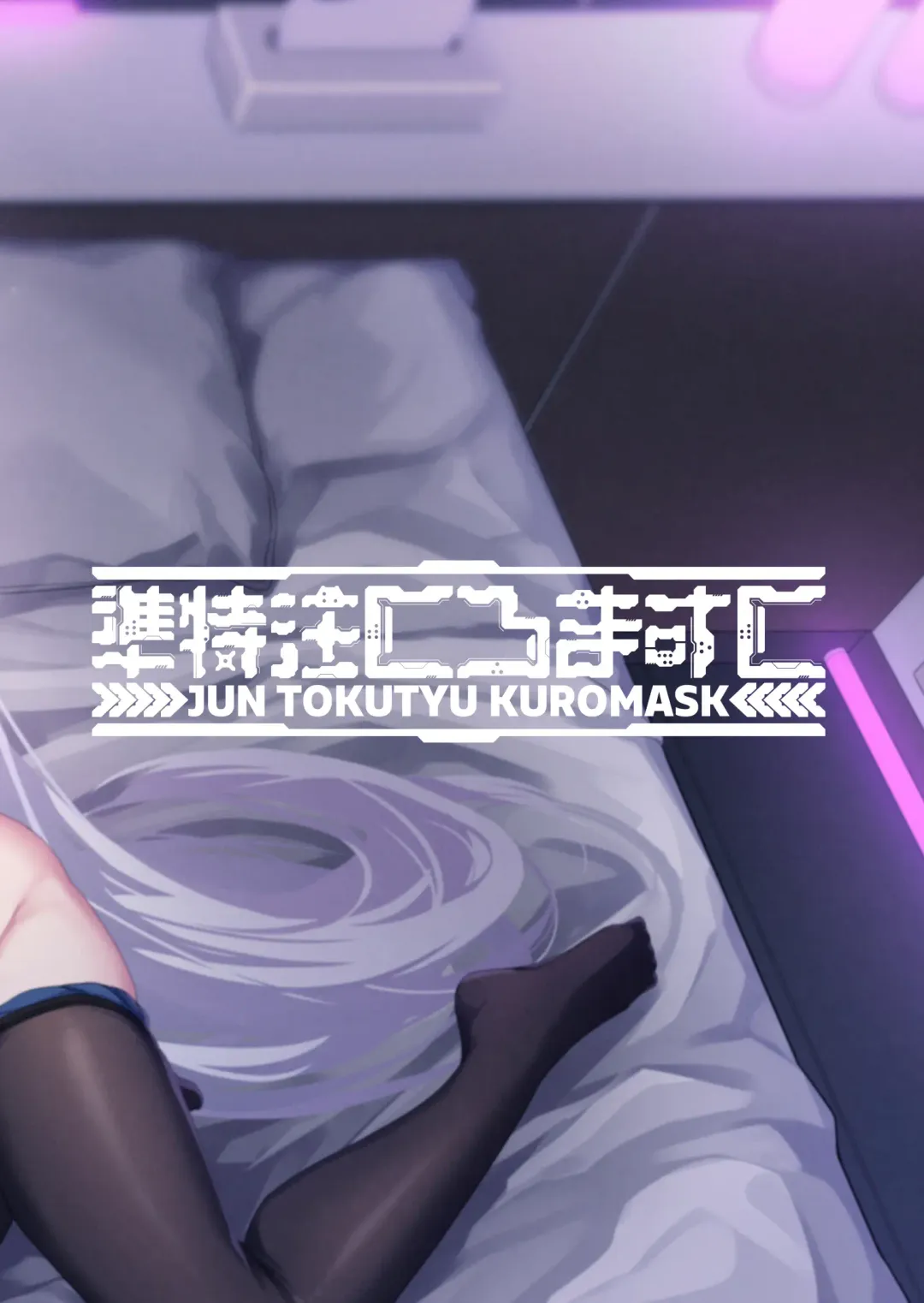 [Hetaren] Yoru wa Seminar no Hana ka Kajitsu Fhentai - Page 40