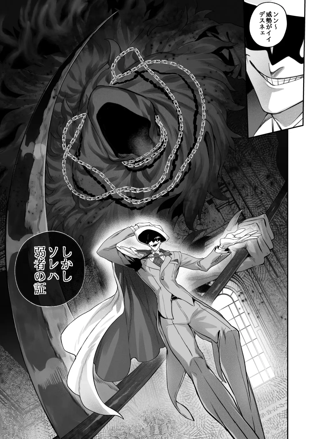 [Mashu] Ikusa Otome to Ikusa Goto! -Ikusa Otome Hen- Fhentai - Page 14