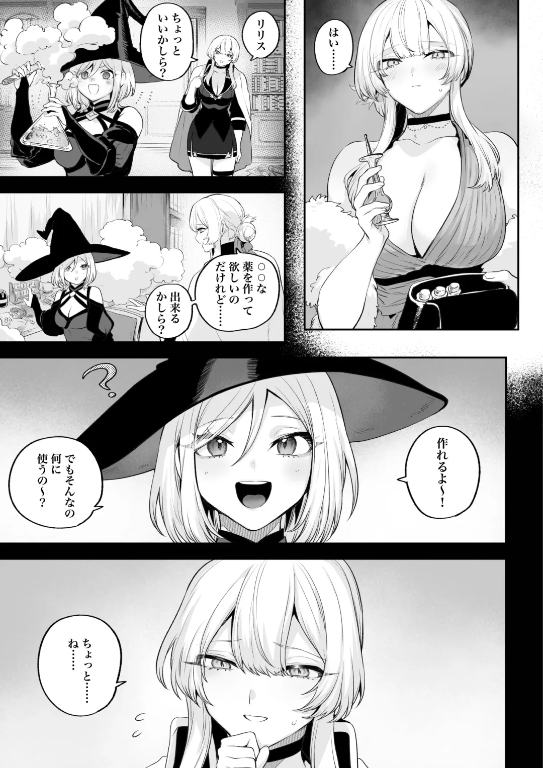 [Mashu] Ikusa Otome to Ikusa Goto! -Ikusa Otome Hen- Fhentai - Page 92