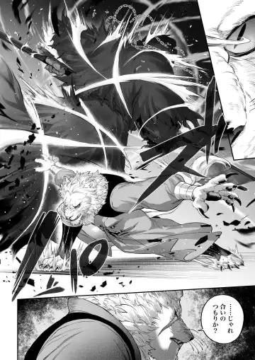 [Mashu] Ikusa Otome to Ikusa Goto! -Ikusa Otome Hen- Fhentai - Page 11