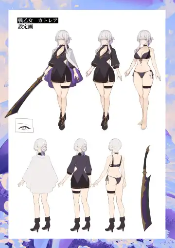 [Mashu] Ikusa Otome to Ikusa Goto! -Ikusa Otome Hen- Fhentai - Page 117