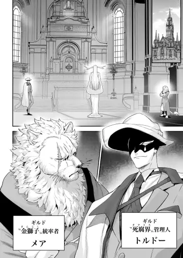 [Mashu] Ikusa Otome to Ikusa Goto! -Ikusa Otome Hen- Fhentai - Page 7