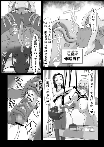 搾精契約～女医と黒ギャルサキュバスの淫靡な誘惑～forDLsite Fhentai - Page 21