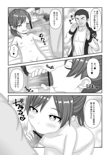 Sai Puni! 4-genme Fhentai - Page 107