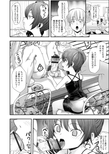 Sai Puni! 4-genme Fhentai - Page 54