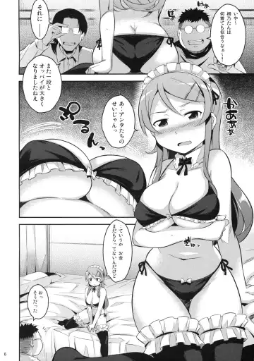 [Yoshiron] Kirikiri Mai Fhentai - Page 5