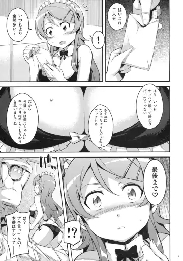 [Yoshiron] Kirikiri Mai Fhentai - Page 6