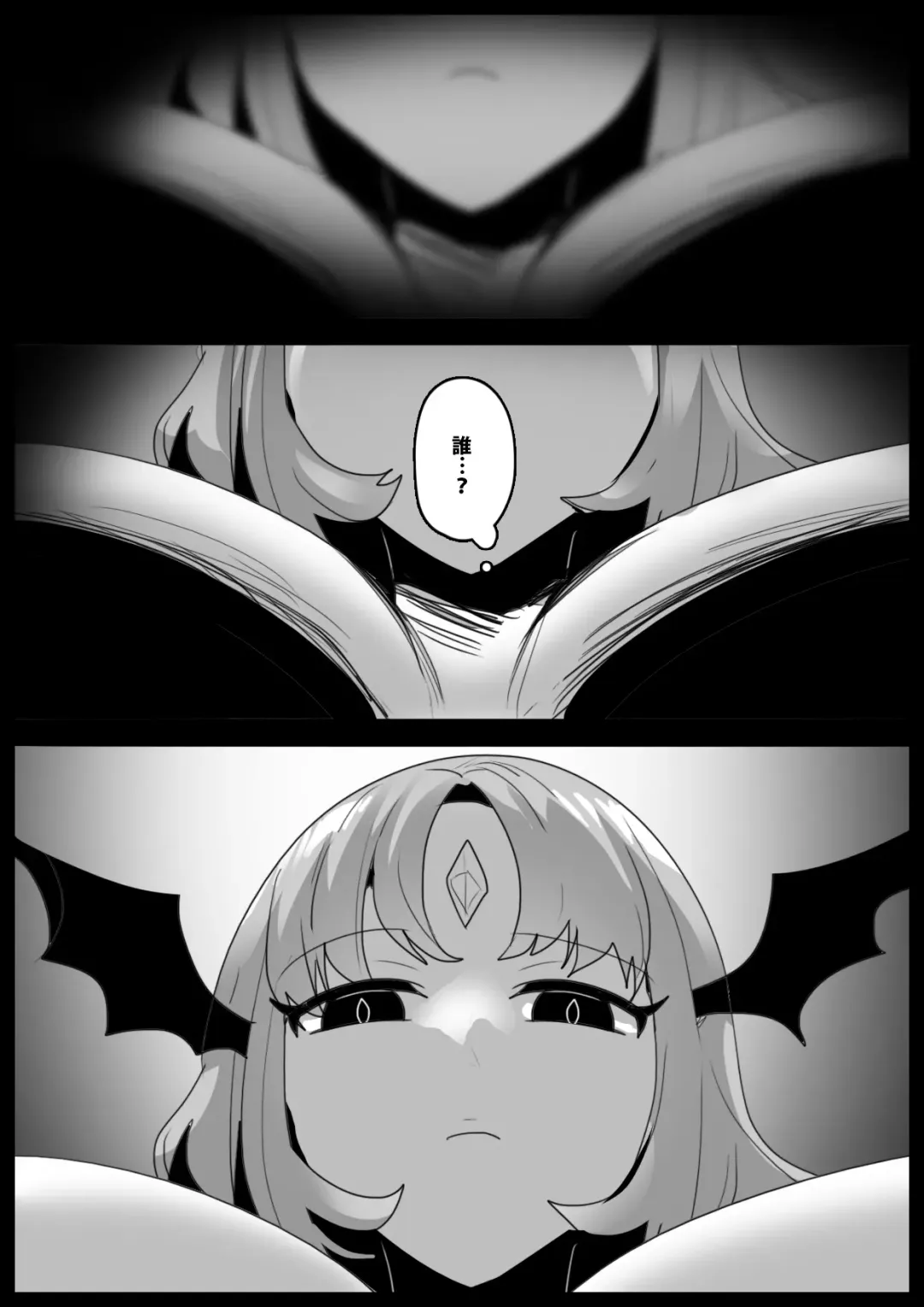 [Toppogi] Succubus Roid ni Koshiheko Wanchan ni Otosare Goumon Shoei Sakuseieki Sareru Ohanashi Fhentai - Page 2
