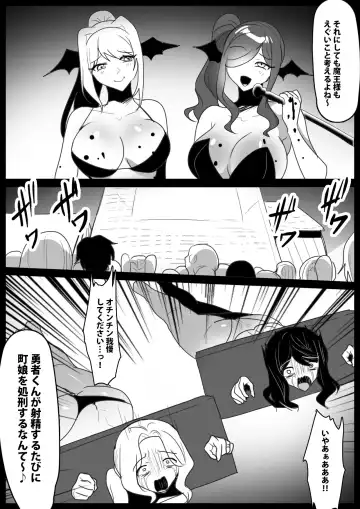 [Toppogi] Succubus Roid ni Koshiheko Wanchan ni Otosare Goumon Shoei Sakuseieki Sareru Ohanashi Fhentai - Page 24