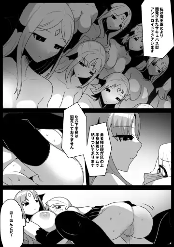 [Toppogi] Succubus Roid ni Koshiheko Wanchan ni Otosare Goumon Shoei Sakuseieki Sareru Ohanashi Fhentai - Page 5