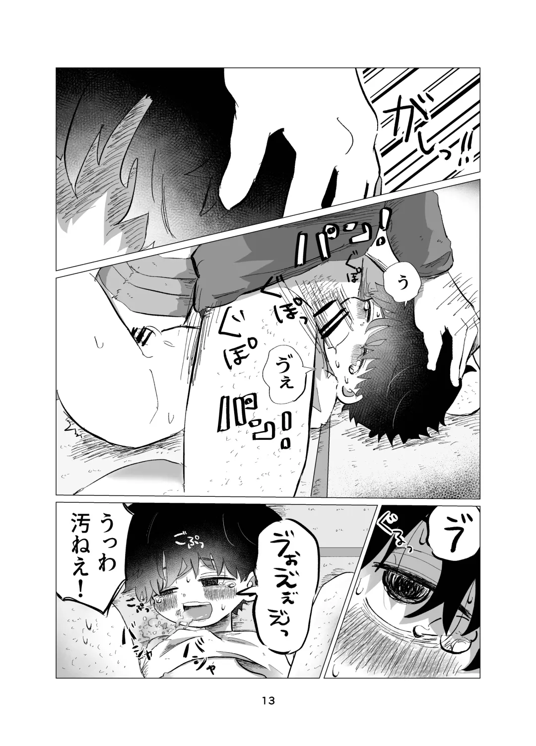 [Hato] Manabi no Jikan Fhentai - Page 13