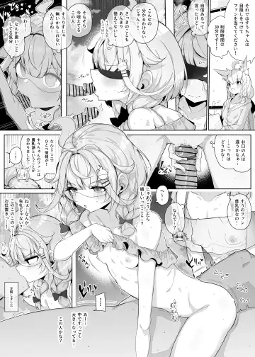 [Dendou Castella] hlメンえっちな運動会 2nd Fhentai - Page 5