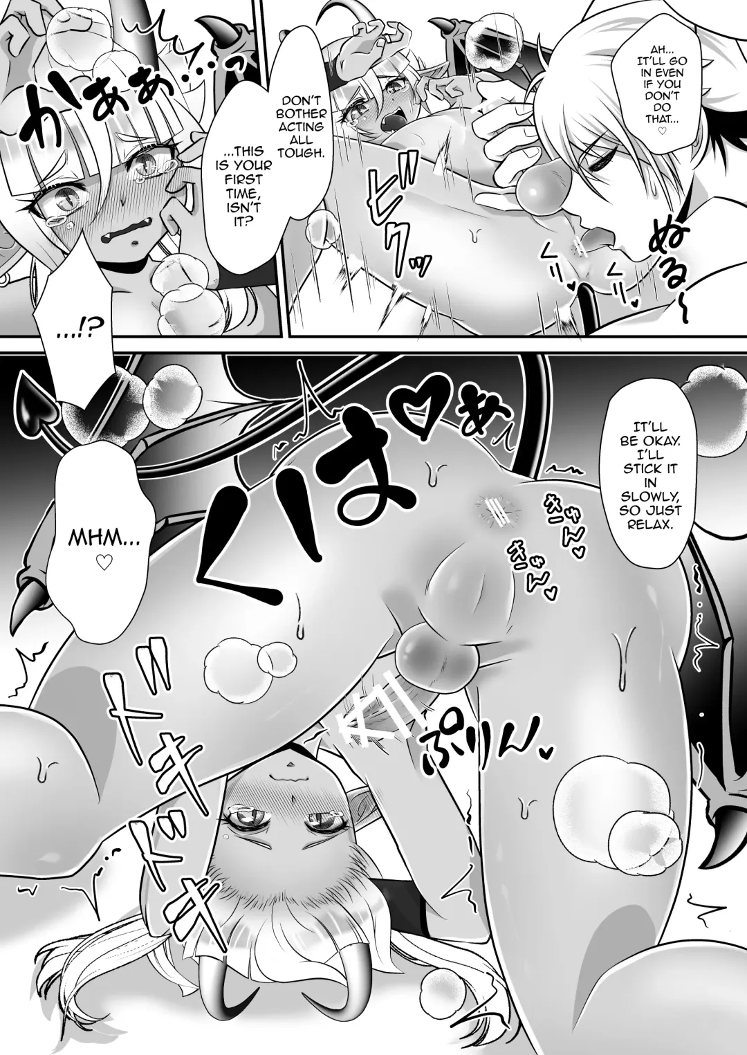 [Kuonji Shutaka] Shukudai de Ningen to Ecchi suru Inma-kun ♂-tachi no Hon: "Inma no Kizoku nara Gakkou no Shukudai nante Rakushou!... na Hazu" Fhentai - Page 13