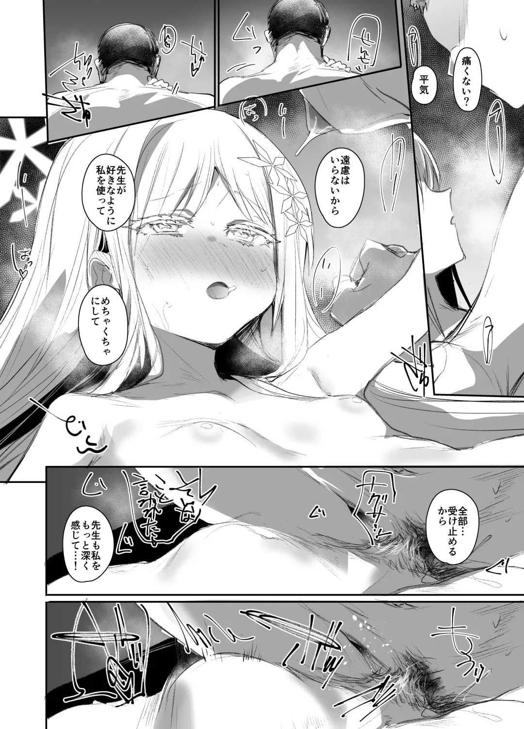 [Monchan Rev3] Tsuyameku Hana-Bana Goryou Nagusa Hen Fhentai - Page 11