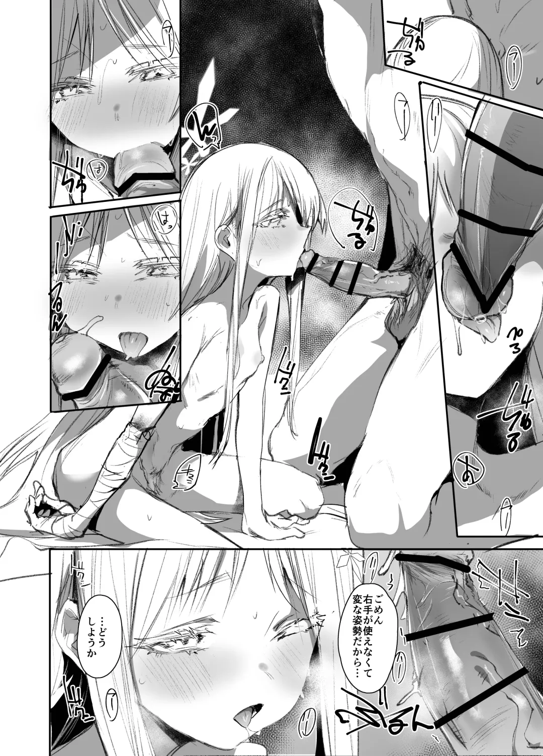 [Monchan Rev3] Tsuyameku Hana-Bana Goryou Nagusa Hen Fhentai - Page 5