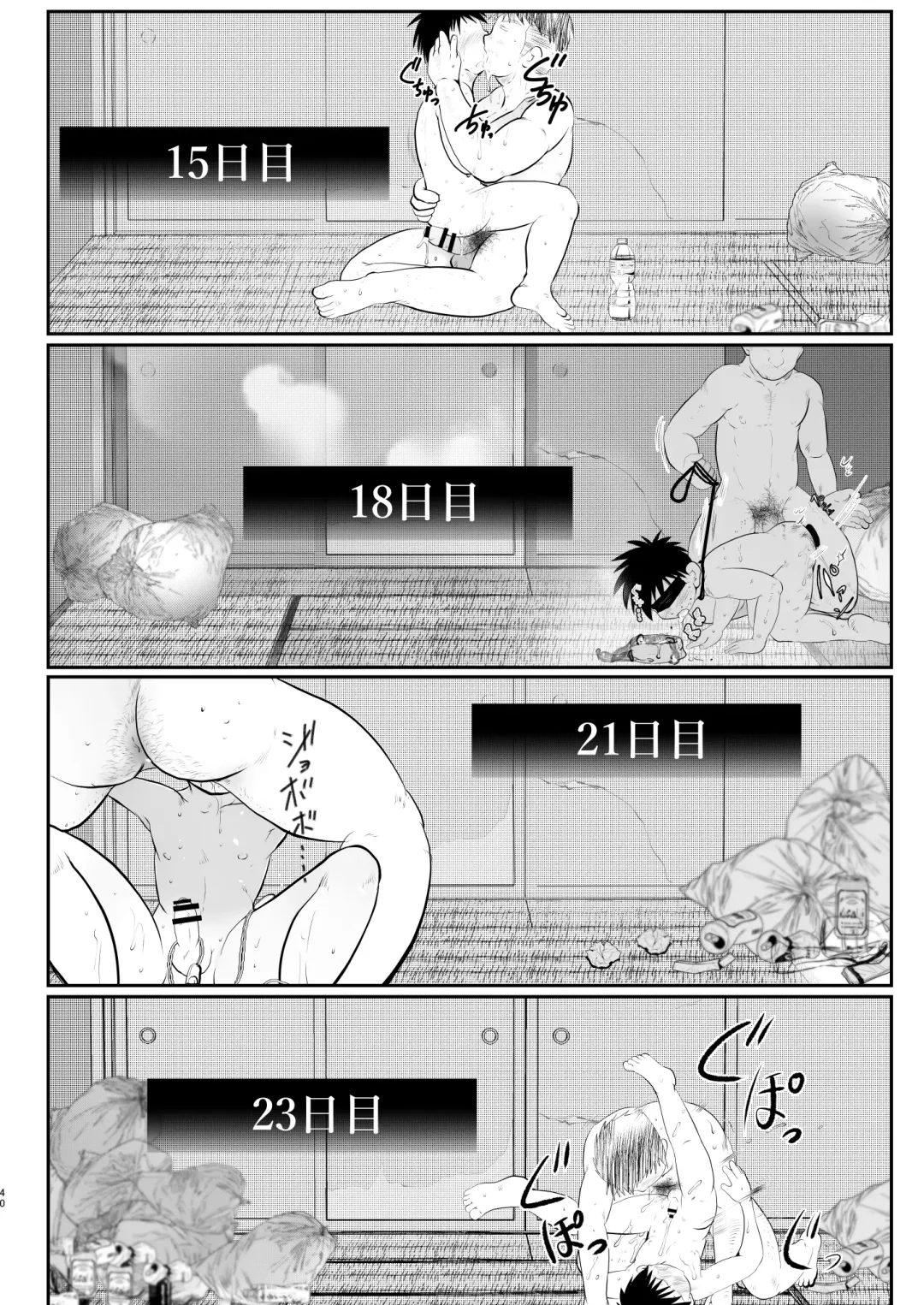 [Toriki Cooya] Ore, Shougo Maso Dorei. 9 FIN Fhentai - Page 40