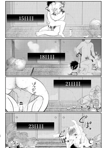 [Toriki Cooya] Ore, Shougo Maso Dorei. 9 FIN Fhentai - Page 40